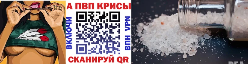Alpha-PVP Соль  Суоярви 