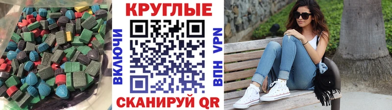 где можно купить наркотик  Суоярви  hydra маркетплейс  ЭКСТАЗИ 99% 