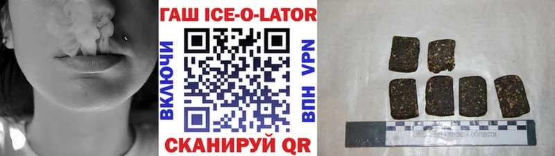 Гашиш 40% ТГК  Суоярви 