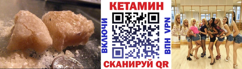 Кетамин VHQ  Суоярви 
