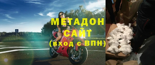 ГАЛЛЮЦИНОГЕННЫЕ ГРИБЫ Дмитровск