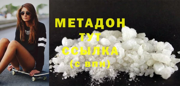 mdpv Дмитров
