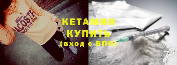 ГАЛЛЮЦИНОГЕННЫЕ ГРИБЫ Дмитровск