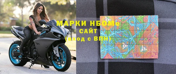 ГАЛЛЮЦИНОГЕННЫЕ ГРИБЫ Дмитровск