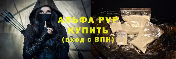 ГАЛЛЮЦИНОГЕННЫЕ ГРИБЫ Дмитровск