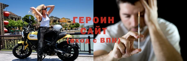 ГАЛЛЮЦИНОГЕННЫЕ ГРИБЫ Дмитровск