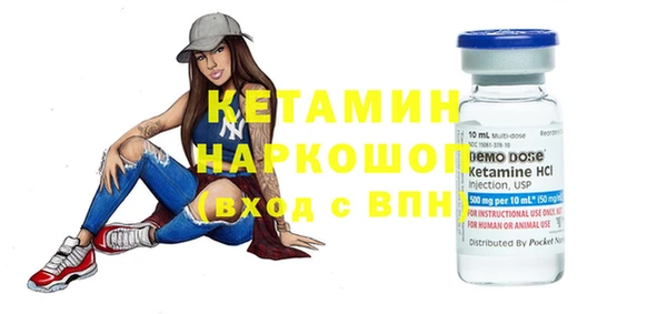 mdpv Дмитров