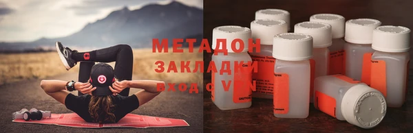 ГАЛЛЮЦИНОГЕННЫЕ ГРИБЫ Дмитровск