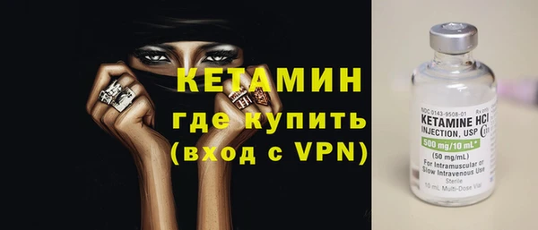 ГАЛЛЮЦИНОГЕННЫЕ ГРИБЫ Дмитровск
