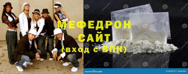 ГАЛЛЮЦИНОГЕННЫЕ ГРИБЫ Дмитровск