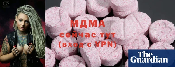 ГАЛЛЮЦИНОГЕННЫЕ ГРИБЫ Дмитровск