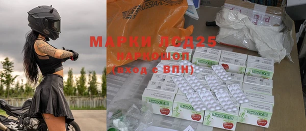 ГАЛЛЮЦИНОГЕННЫЕ ГРИБЫ Дмитровск
