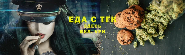 ГАЛЛЮЦИНОГЕННЫЕ ГРИБЫ Дмитровск