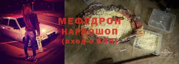ГАЛЛЮЦИНОГЕННЫЕ ГРИБЫ Дмитровск