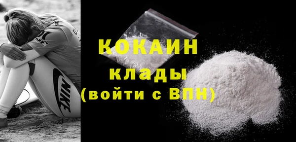 кокаин перу Дмитриев