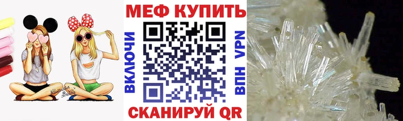 Меф мяу мяу мука Суоярви