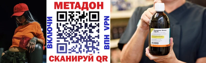 МЕТАДОН VHQ  где купить наркоту  Суоярви 