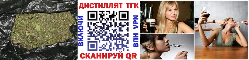 Дистиллят ТГК вейп с тгк Суоярви